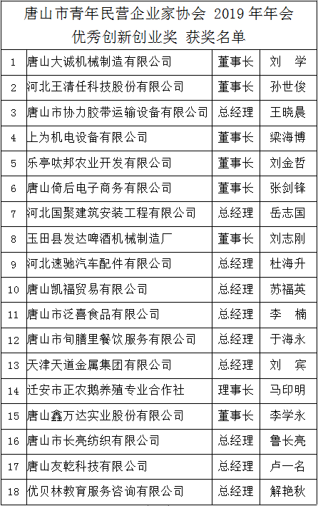 微信圖片_20210127113316.png