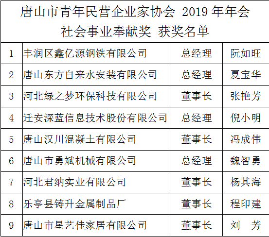 微信圖片_20210127113323.png