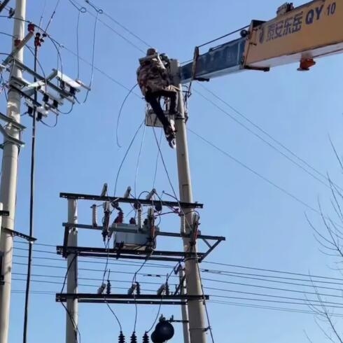電力工程