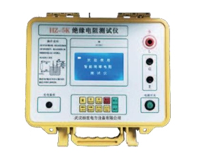 HZ系列絕緣電阻測試儀