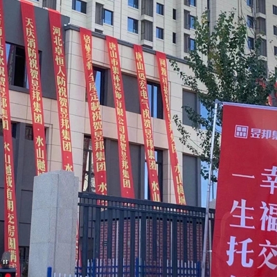 合作案例