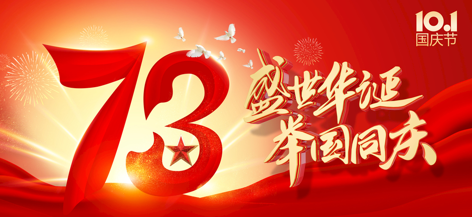變頻柜