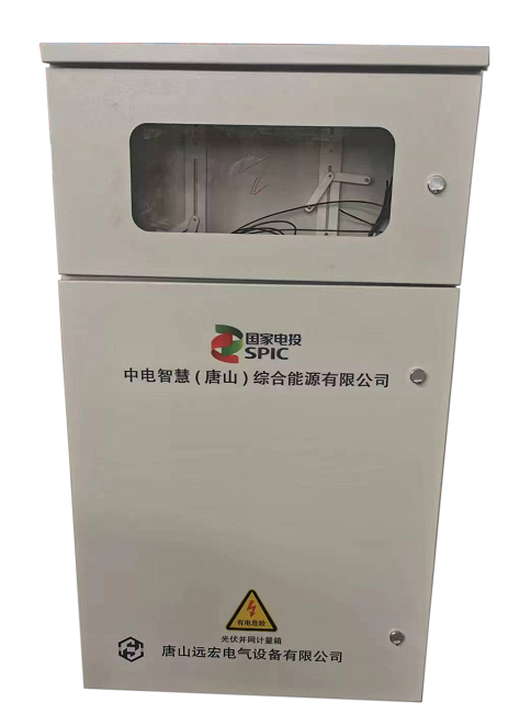 充電樁-唐山遠宏電氣設備有限公司