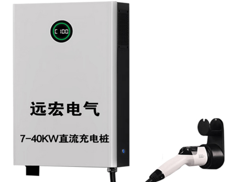 20KW壁掛式直流充電樁
