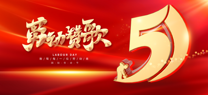 唐山遠(yuǎn)宏電氣設(shè)備有限公司