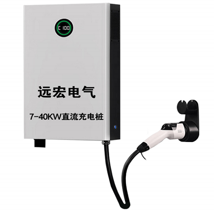充電樁廠家