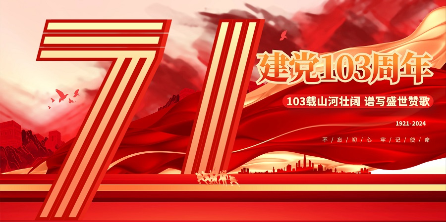 唐山充電樁安裝