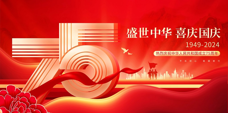 唐山充電樁